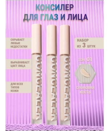 JOMTAM Dense face concealer cream 3B1