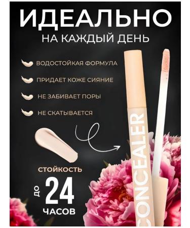 JOMTAM Dense face concealer cream 3B1 - Buy Online on GoSupps.com