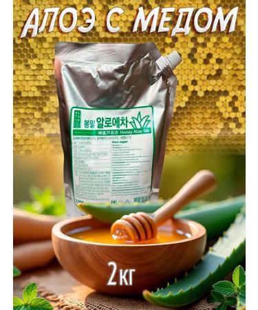 Da Jung Aloe honey for hot drinks "scarlet tea" Korea 2kg - Buy Online on GoSupps.com