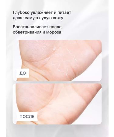 LAVIANCE Cream wax from cracks for dry skin - Buy Online on GoSupps.com