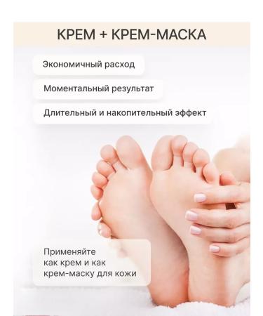 LAVIANCE Cream wax from cracks for dry skin - Buy Online on GoSupps.com