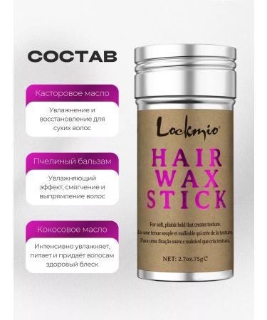 anitj Wax for hair - styling and texturing 75g - Buy Online on GoSupps.com