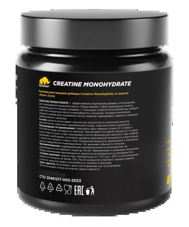 Prime Kraft Creatine Monohydrate - Kola (Bank 200g) - Buy Online on GoSupps.com