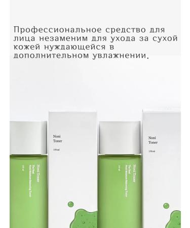 Celimax Facial Toner Thel Noni Moisture Balance Toner - Buy Online on GoSupps.com