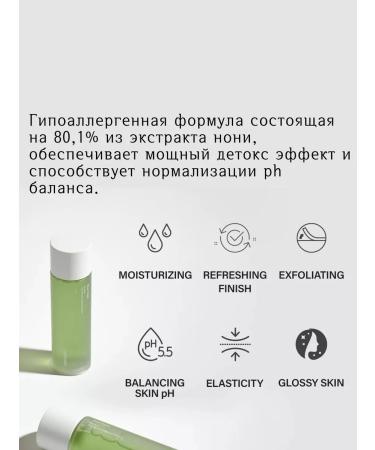 Celimax Facial Toner Thel Noni Moisture Balance Toner - Buy Online on GoSupps.com