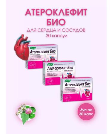 Evalar Atheroclefit bio 30 capsules