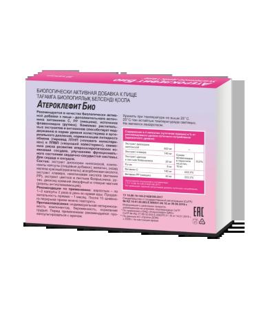 Evalar Atheroclefit bio 30 capsules - Buy Online on GoSupps.com