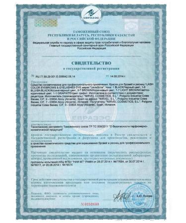 LEVISSIME/ Brovy paint and eyelash paint. Black-black 1-6 - Buy Online on GoSupps.com