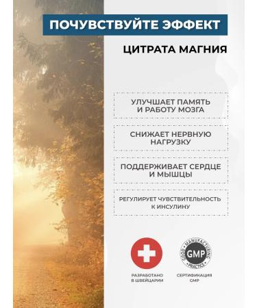 SNT Magnesium citrate magnesium citrate 250 table - Buy Online on GoSupps.com