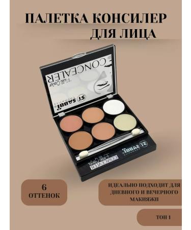 BAbrand Claeers for the face and eyes proofreaders (tons1)