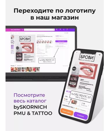 Hanafy Pigment for permanent and eyebrow tattoo No. 3 Hanafi - Buy Online on GoSupps.com