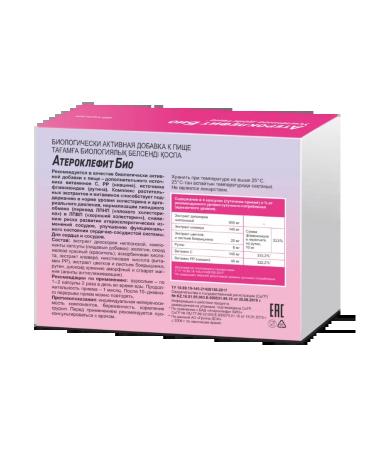 Evalar Atheroclefit bio 60 capsules - Buy Online on GoSupps.com