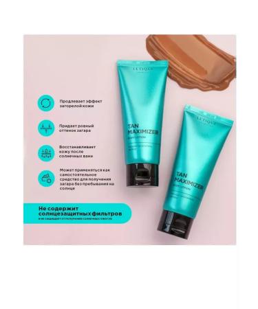 Letique Lotion for tanning body - Buy Online on GoSupps.com