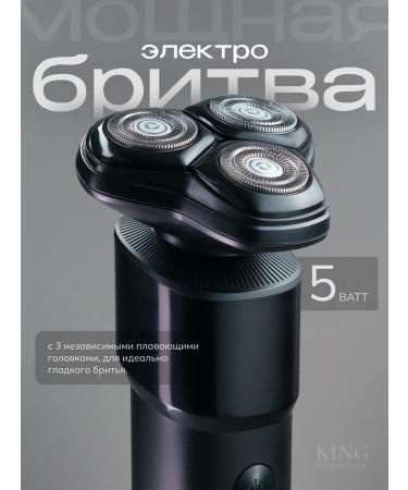 BEKMI HOME Electric blower male