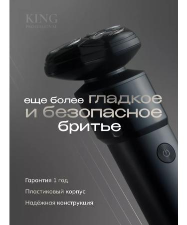 BEKMI HOME Electric blower male - Buy Online on GoSupps.com