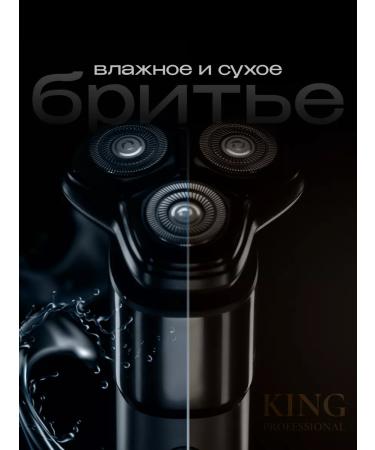 BEKMI HOME Electric blower male - Buy Online on GoSupps.com