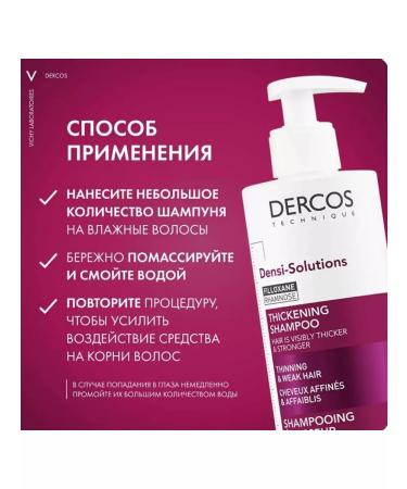 VICHY Dercos Densi-Solutions Acting Shampoo 250ml - Buy Online on GoSupps.com