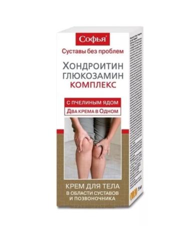 Sofia Body cream 75 ml 1pc