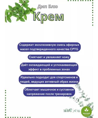 doTERRA Cream of DIP BLOW COLLECTION COLD - Buy Online on GoSupps.com