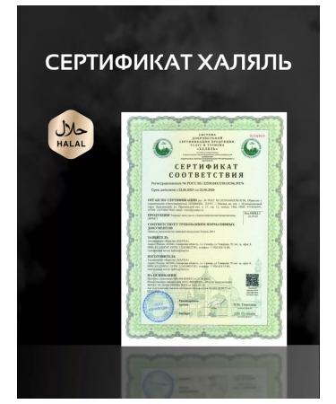 VAMA Selenmetionine Halal - Buy Online on GoSupps.com