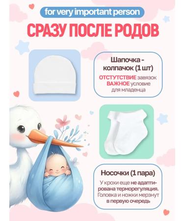 Good Mom Ready bag in the maternity hospital for the baby and mom ml - Buy Online on GoSupps.com