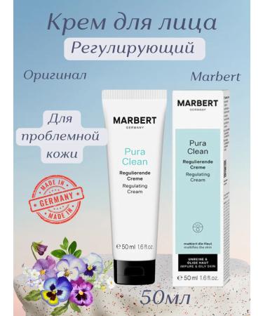 MARBERT Face cream for oily skin