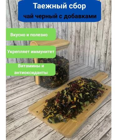 GrafTea Tea black taiga collection. 100g - Buy Online on GoSupps.com