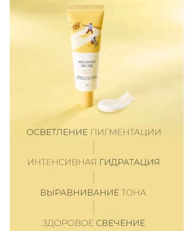 round lab Lacing vita cream with niacinamide from dark spots 50 ml - Buy Online on GoSupps.com