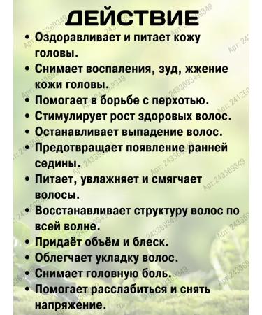 Gifts of India Nilibingadi Tylam Nilibhringadi Tailm 200ml oil - Buy Online on GoSupps.com