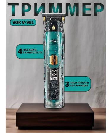 VGR Trimmer for hair cutting
