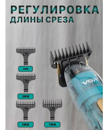 VGR Trimmer for hair cutting - Buy Online on GoSupps.com