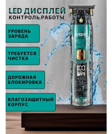 VGR Trimmer for hair cutting - Buy Online on GoSupps.com