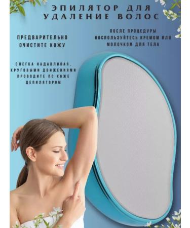Zolomarket Nana grater epilator and stick - Buy Online on GoSupps.com