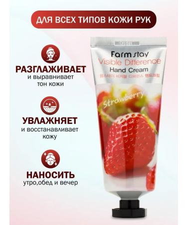 farmstay Moisturizing hand cream strawberries set 2pcs - Buy Online on GoSupps.com