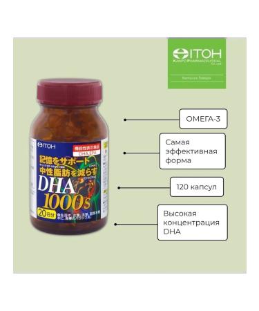 ITOH Omega - 3 (DHA 1000) 180 capsules for 20 days - Buy Online on GoSupps.com