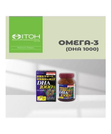 ITOH Omega - 3 (DHA 1000) 180 capsules for 20 days - Buy Online on GoSupps.com