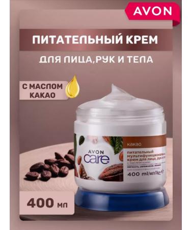 AvoNManiA Face and body cream with cocoa oil - Buy Online on GoSupps.com