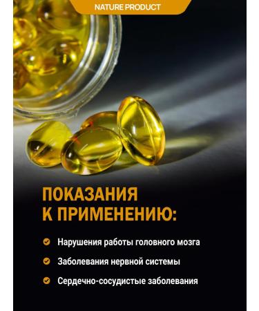 NatureProduct Capsules for the brain lecithin and coenzyme 100 pcs - Buy Online on GoSupps.com
