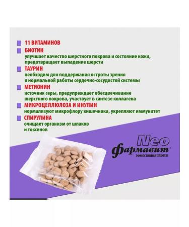 Farmavit Vitamins for aging cats over 8 years old 60 tablets - Buy Online on GoSupps.com