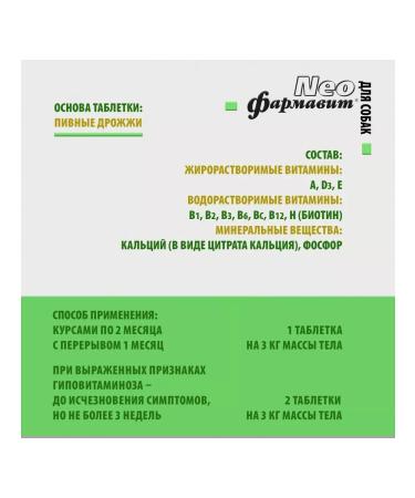 Farmavit Vitamins for dog immunity 90 tablets - Buy Online on GoSupps.com