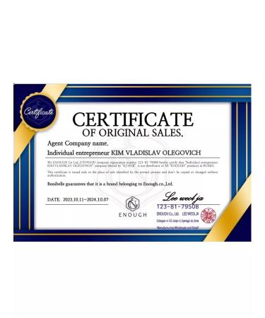 ENOUGH Moisturizing cream of Triple Collagen Collagen 3x Moisture - Buy Online on GoSupps.com