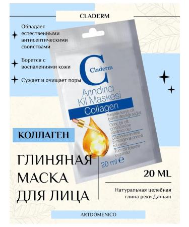 Artdomenico Claderm face mask clay collagen 20ml