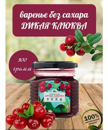 Wizard Sugar jam Wild cranberries 300 g