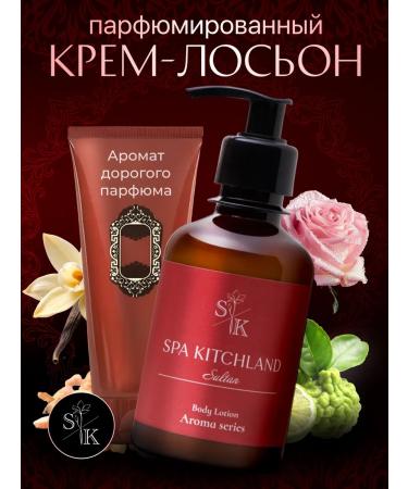 Spa KitchLand Cream for body and hands perfumed Sultan