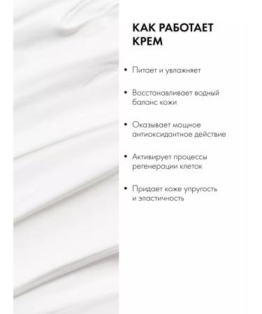 Organic Kitchen Facial cream night moisturizing anti -aging 100 ml - Buy Online on GoSupps.com