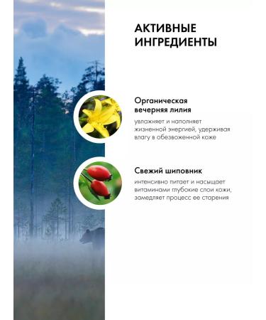 Organic Kitchen Facial cream night moisturizing anti -aging 100 ml - Buy Online on GoSupps.com