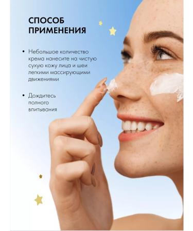 Organic Kitchen Facial cream night moisturizing anti -aging 100 ml - Buy Online on GoSupps.com