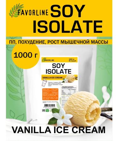 FAVORLINE Soy isolate soy protein 1000 g vanilla ice cream