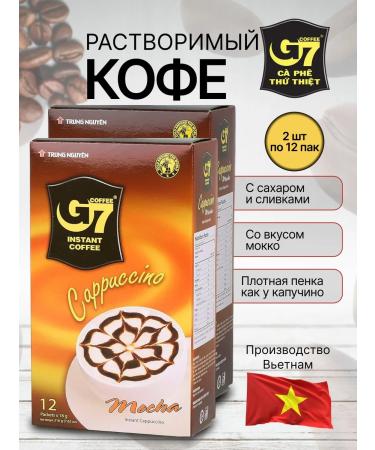 TRUNG NGUYEN Vietnamese soluble coffee 3 in 1 g7 mock cappuccino 24 packs