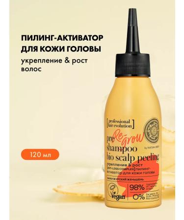 Natura Siberica Piling for scalp and hair professional acidic